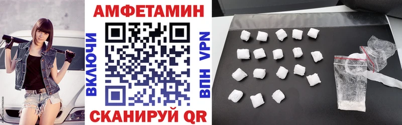 АМФ VHQ Купить Среднеколымск
