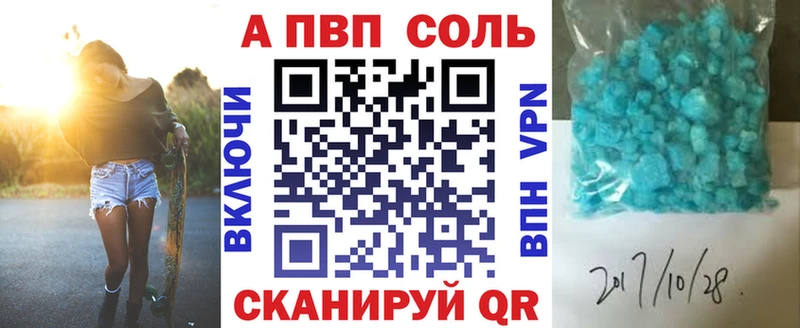Alpha PVP СК КРИС Купить где Среднеколымск