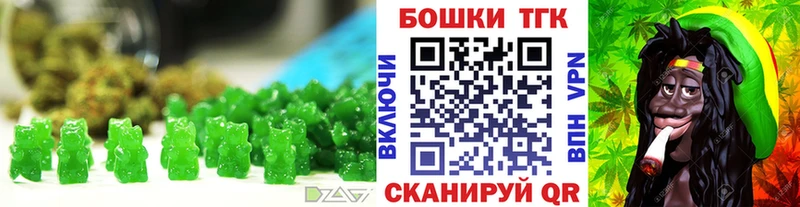 Купить  Среднеколымск  Печенье с ТГК марихуана 