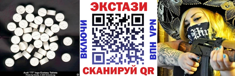 Ecstasy ешки  Купить закладки  Среднеколымск 