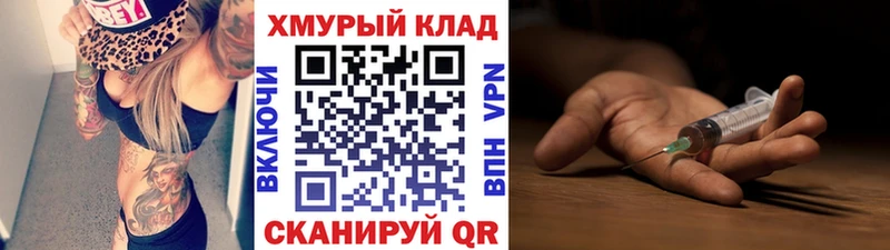 Героин герыч  Купить где  Среднеколымск 