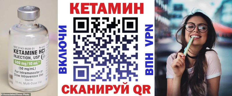 Купить  Среднеколымск  КЕТАМИН ketamine 