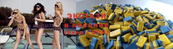 ГАЛЛЮЦИНОГЕННЫЕ ГРИБЫ Володарск