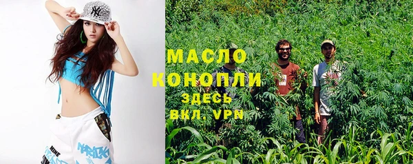 мяу мяу мука Волосово