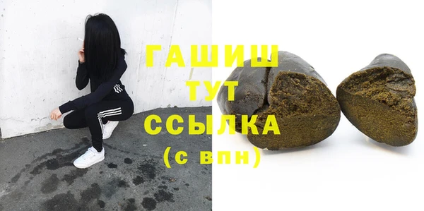 мяу мяу мука Волосово