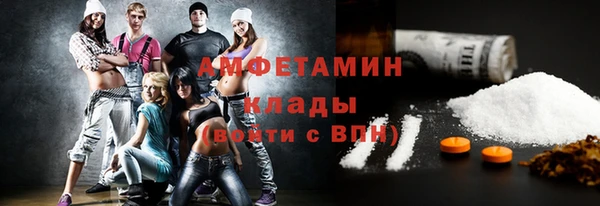 дурь Волоколамск