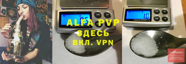 дурь Волоколамск