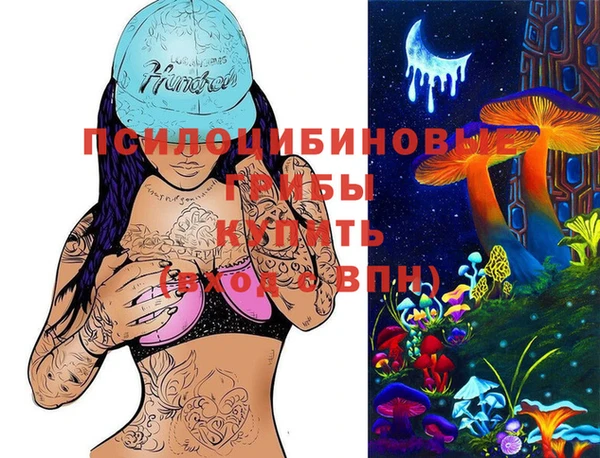 мяу мяу мука Волосово