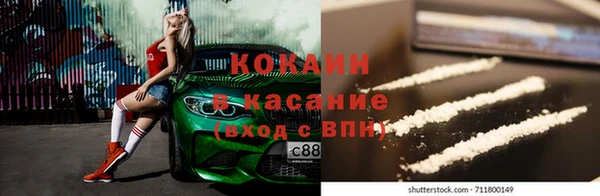 ГАЛЛЮЦИНОГЕННЫЕ ГРИБЫ Володарск