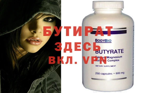 прущие крисы Верхний Тагил