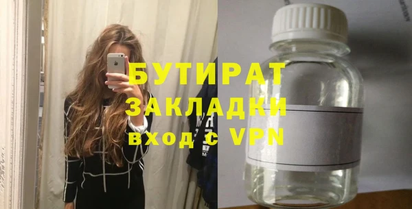 ГАЛЛЮЦИНОГЕННЫЕ ГРИБЫ Володарск