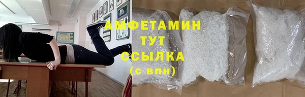 ГАЛЛЮЦИНОГЕННЫЕ ГРИБЫ Володарск