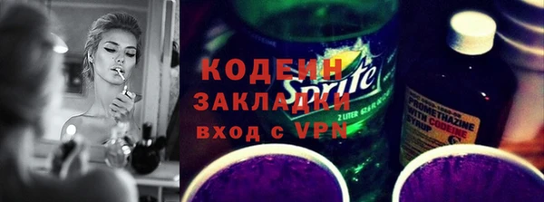 дурь Волоколамск