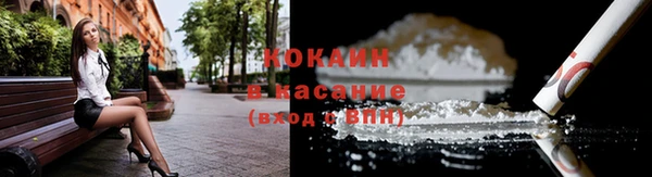 мяу мяу мука Волосово