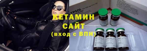 ГАЛЛЮЦИНОГЕННЫЕ ГРИБЫ Володарск