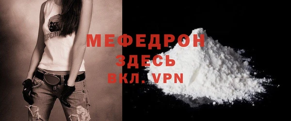 MDMA Верхнеуральск