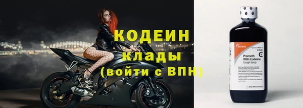 ГАЛЛЮЦИНОГЕННЫЕ ГРИБЫ Володарск