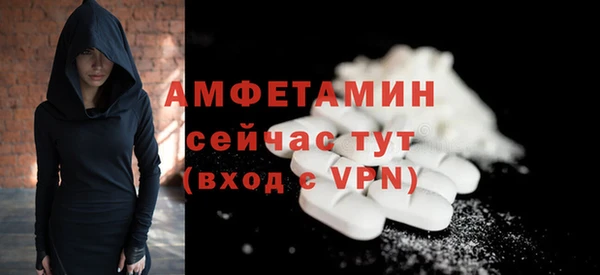 мяу мяу мука Волосово
