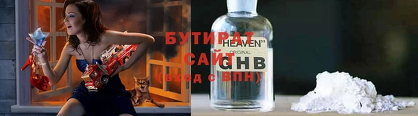 мяу мяу мука Волосово