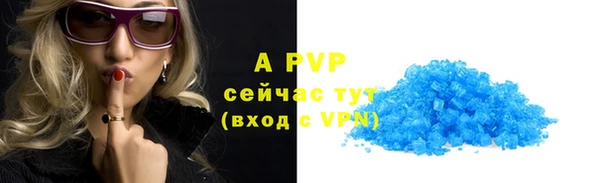 дурь Волоколамск