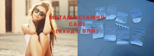 ГАЛЛЮЦИНОГЕННЫЕ ГРИБЫ Володарск