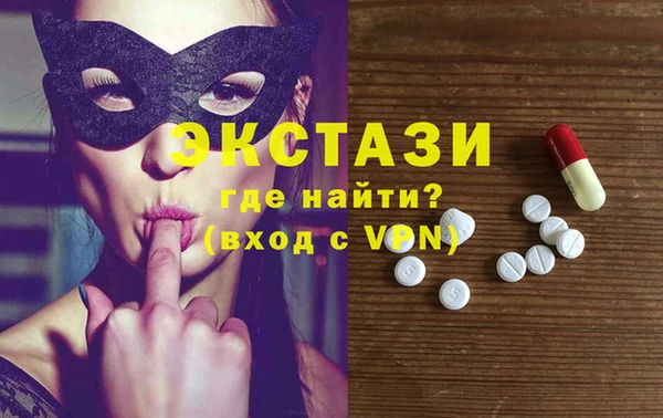 мяу мяу мука Волосово