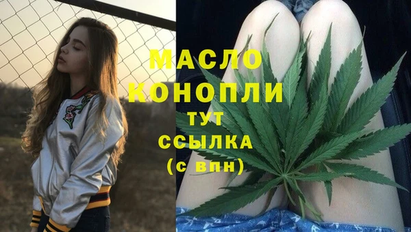 ГАЛЛЮЦИНОГЕННЫЕ ГРИБЫ Володарск