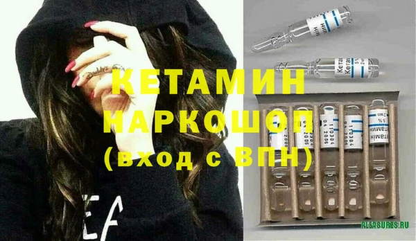 дурь Волоколамск
