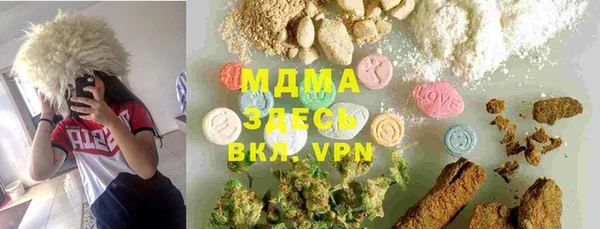 мяу мяу мука Волосово