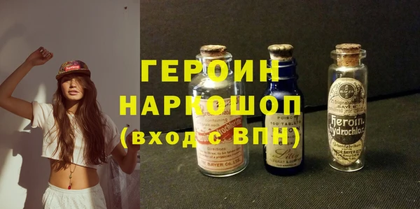 ГАЛЛЮЦИНОГЕННЫЕ ГРИБЫ Володарск