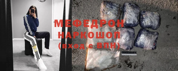 дурь Волоколамск
