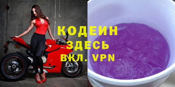 дурь Волоколамск