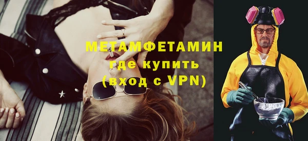 ГАЛЛЮЦИНОГЕННЫЕ ГРИБЫ Володарск