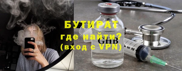 дурь Волоколамск