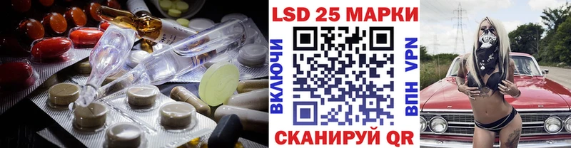 Лсд 25 экстази ecstasy Купить где Среднеколымск