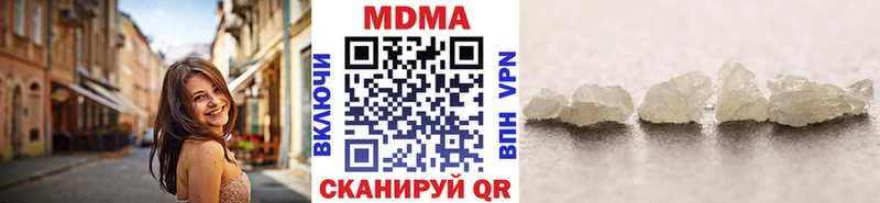 Купить где  Среднеколымск  МДМА молли 