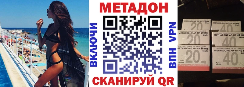 МЕТАДОН VHQ  Купить  Среднеколымск 