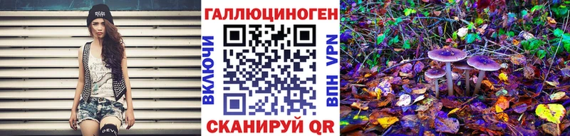 Псилоцибиновые грибы ЛСД  Купить  Среднеколымск 